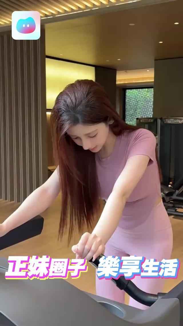 美女教你玩ByMe，放鬆心情就來這裡