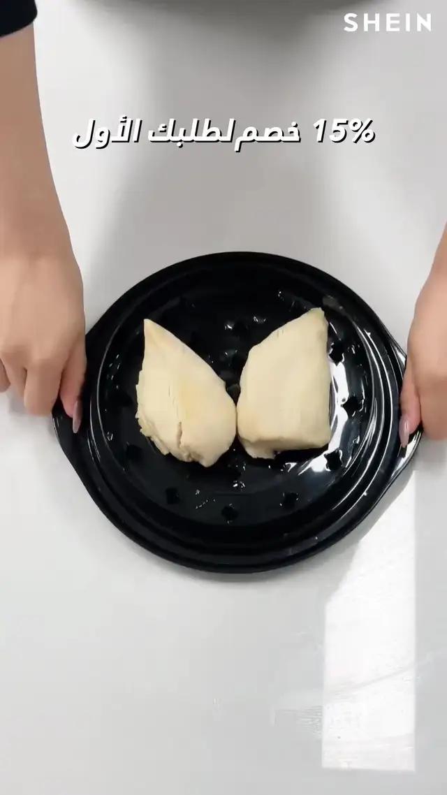 اجعل منزلك مريحاً