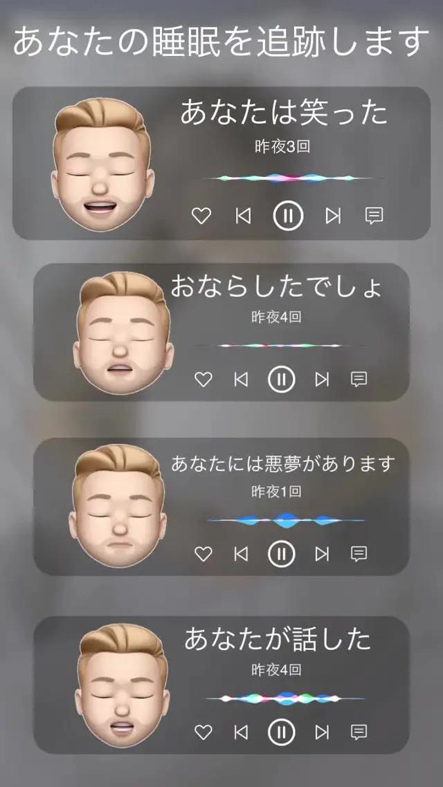 ぐっすり眠り、SleepTrackerでパターンを学びましょう。