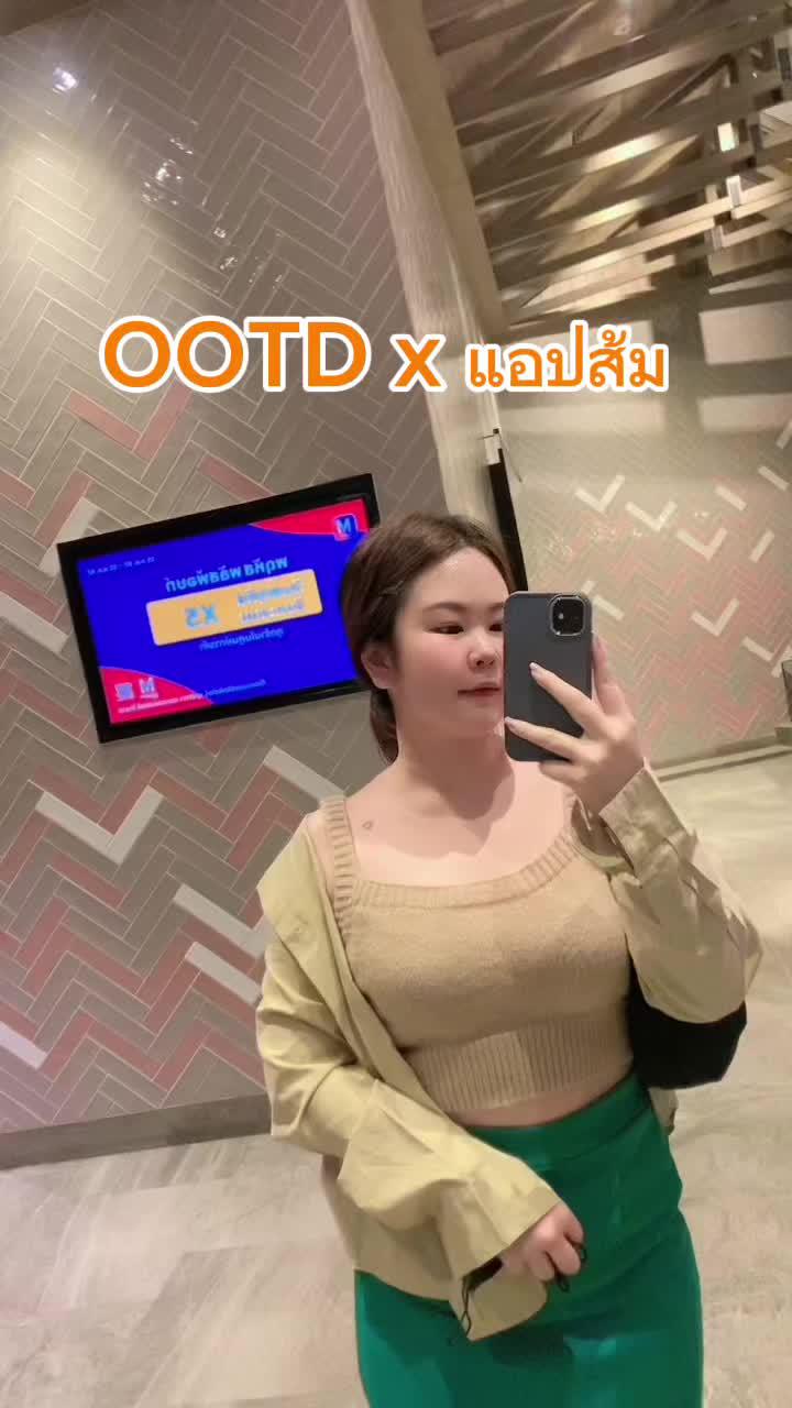 เเอพส้มเเบบเริ่ดๆ 🍊🍊#OOTDxแอปส้ม  #OOTD  #รีวิวแฟชั่นแอปส้ม #Outfitsideas #คลาสแฟชั่น