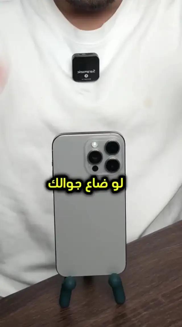 مفاجأة أصدقائك!