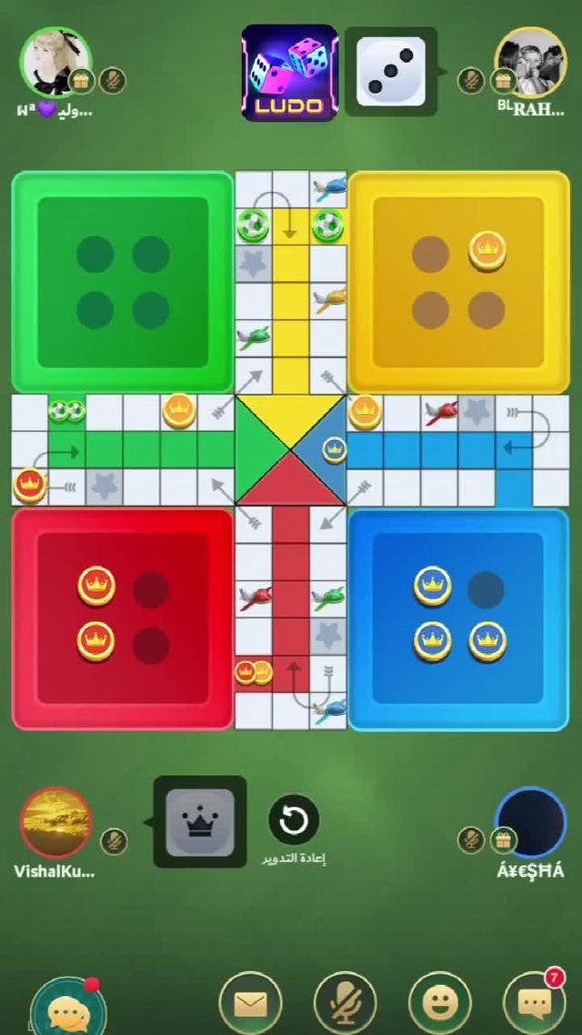 تلعب لعبة ludo ممتعة وسعيدة