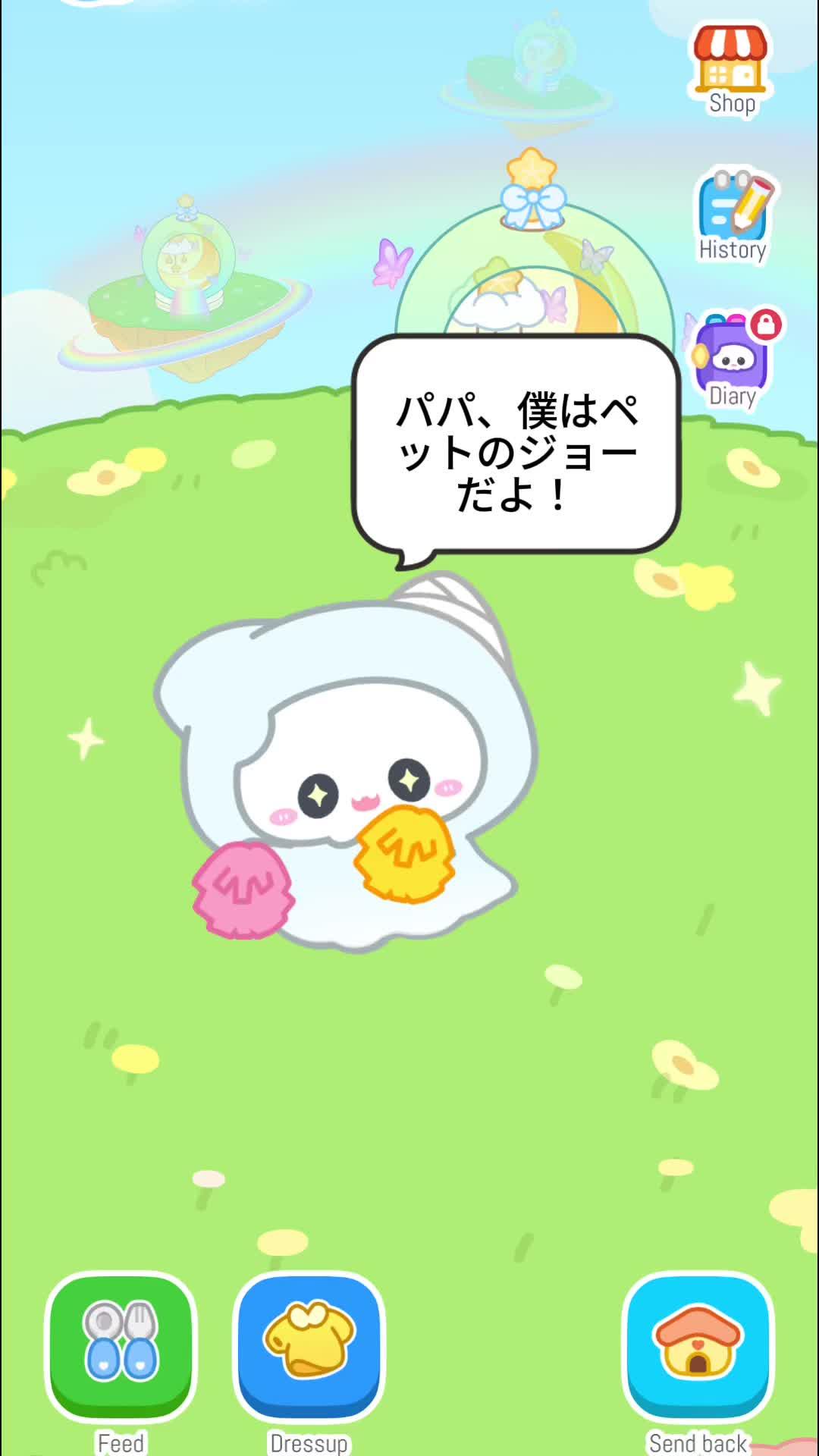 今すぐ Booboo を無料で導入しましょう