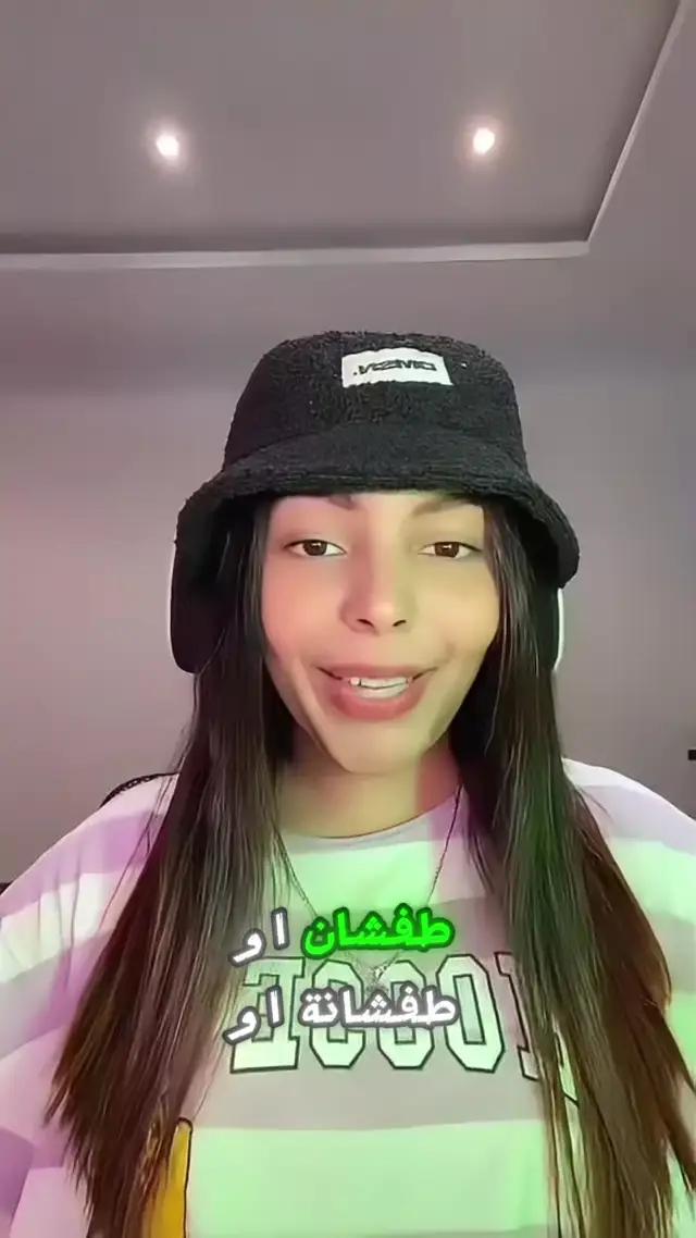 أتمنى لو عرفت اللعبة منذ زمن طويل