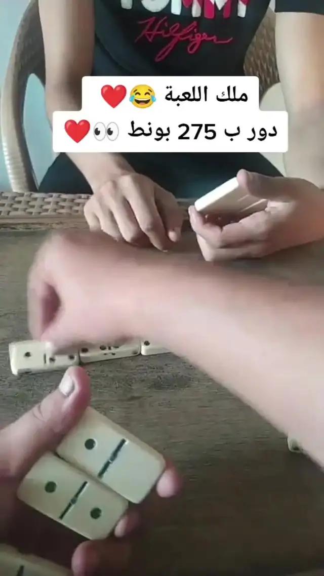 أكثر الالعاب جربتها متعة