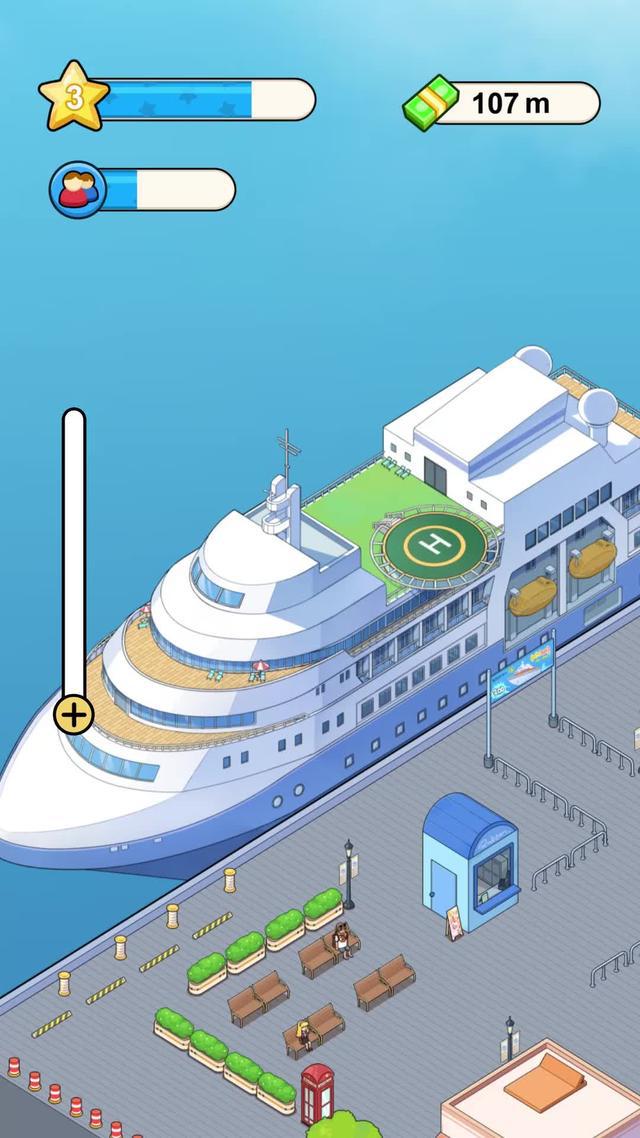 親愛的船長，啟航時間到了。