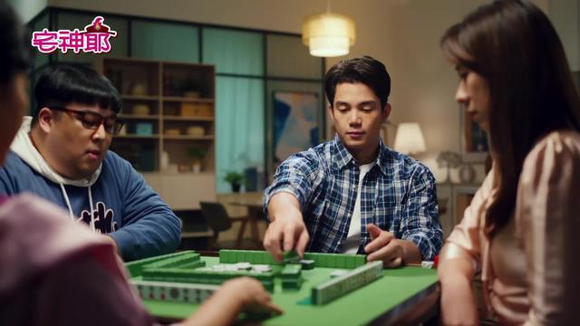 『宅神爺』麻將、霸王魚機、骰寶、老虎機、經典撲克等數十款遊戲，一次下載全入手