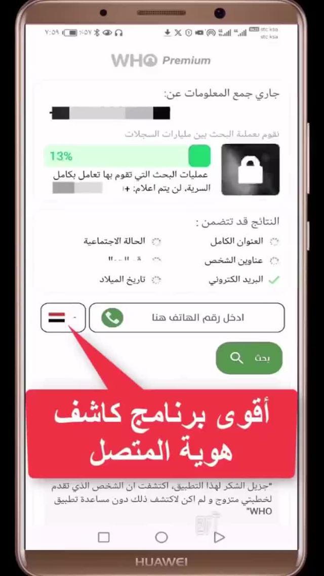 Free app. Download now.