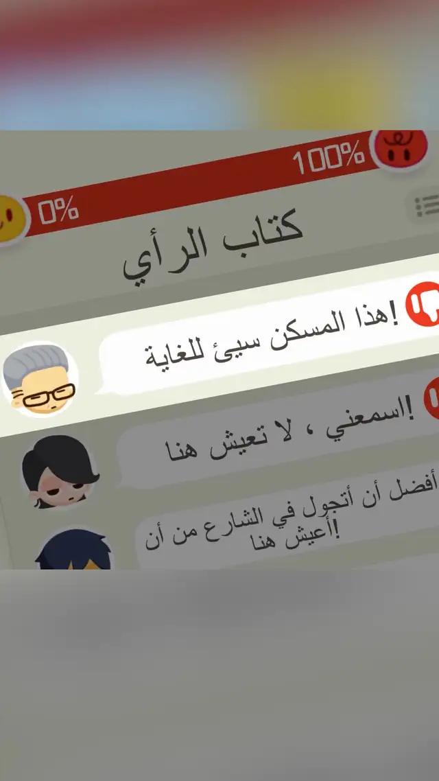 قم ببناء مجتمعك الخاص!