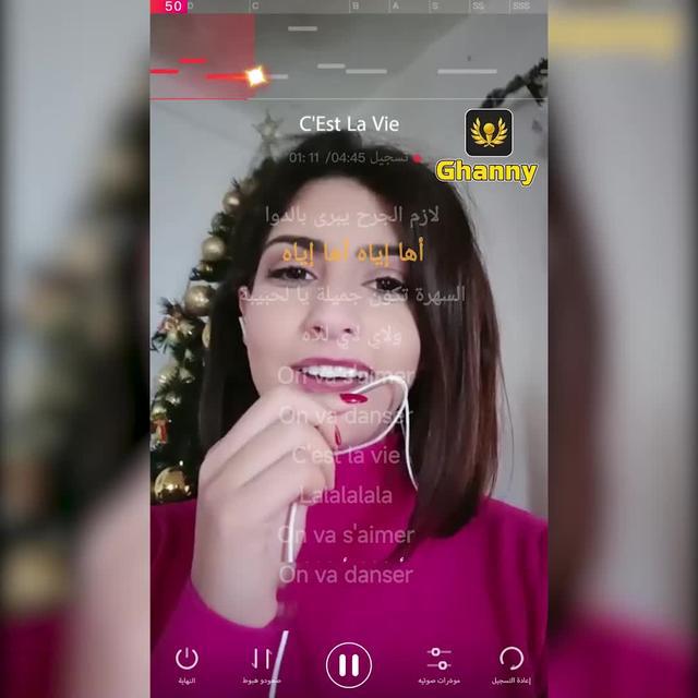 Ghanny دعونا نغني