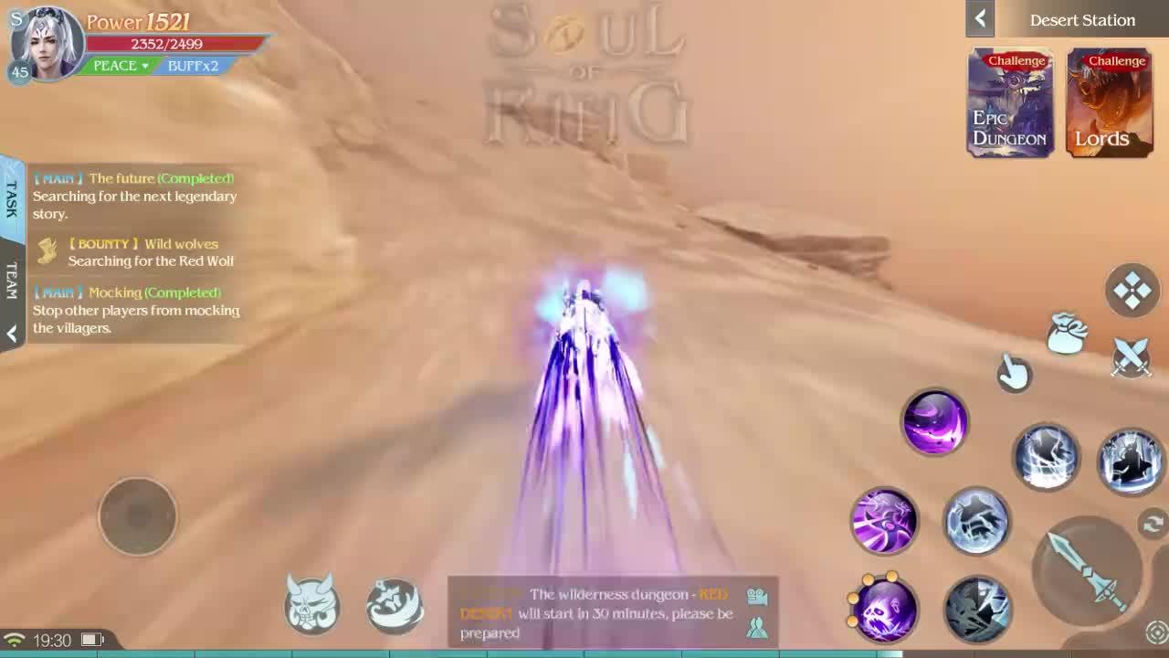 사상 최초 100%드랍률 MMORPG