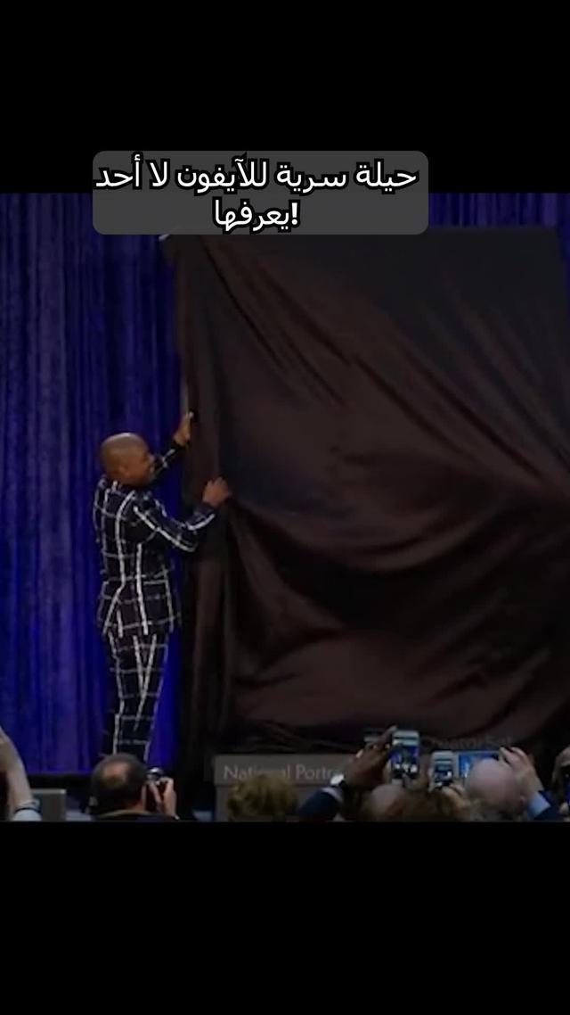 قم بمسح ذاكرة جهاز iPhone الخاص بك ببضع نقرات فقط