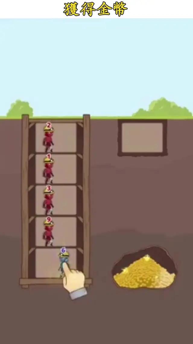 你敢來試試嗎？