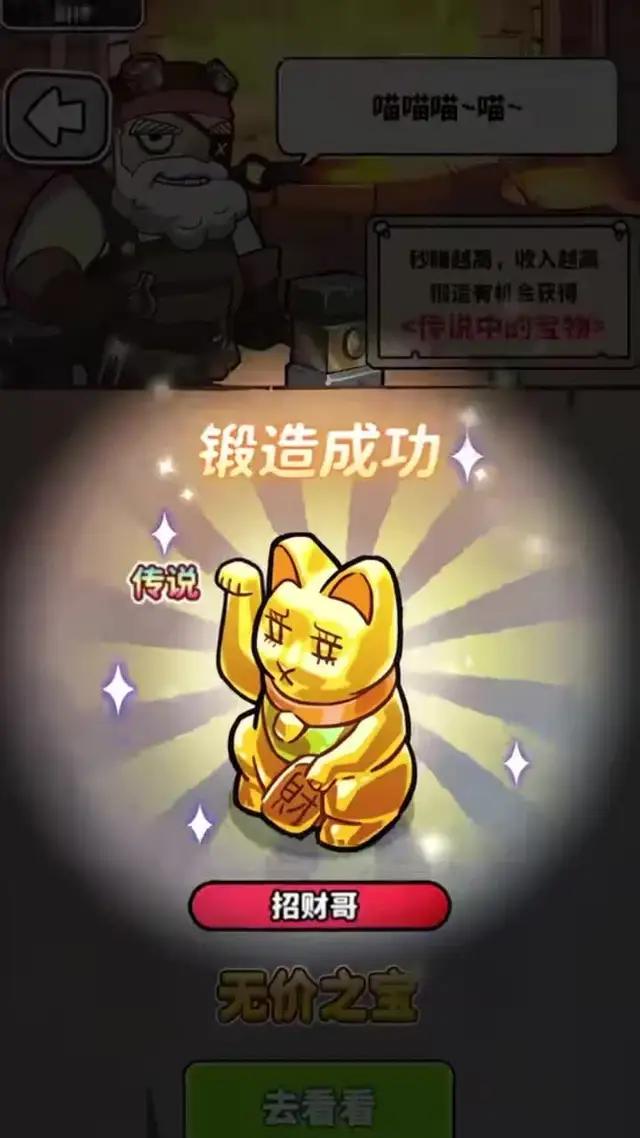 支持原創逆襲遊戲，全新劇情關卡