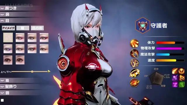 新規サーバで最大200回無料ガチャ