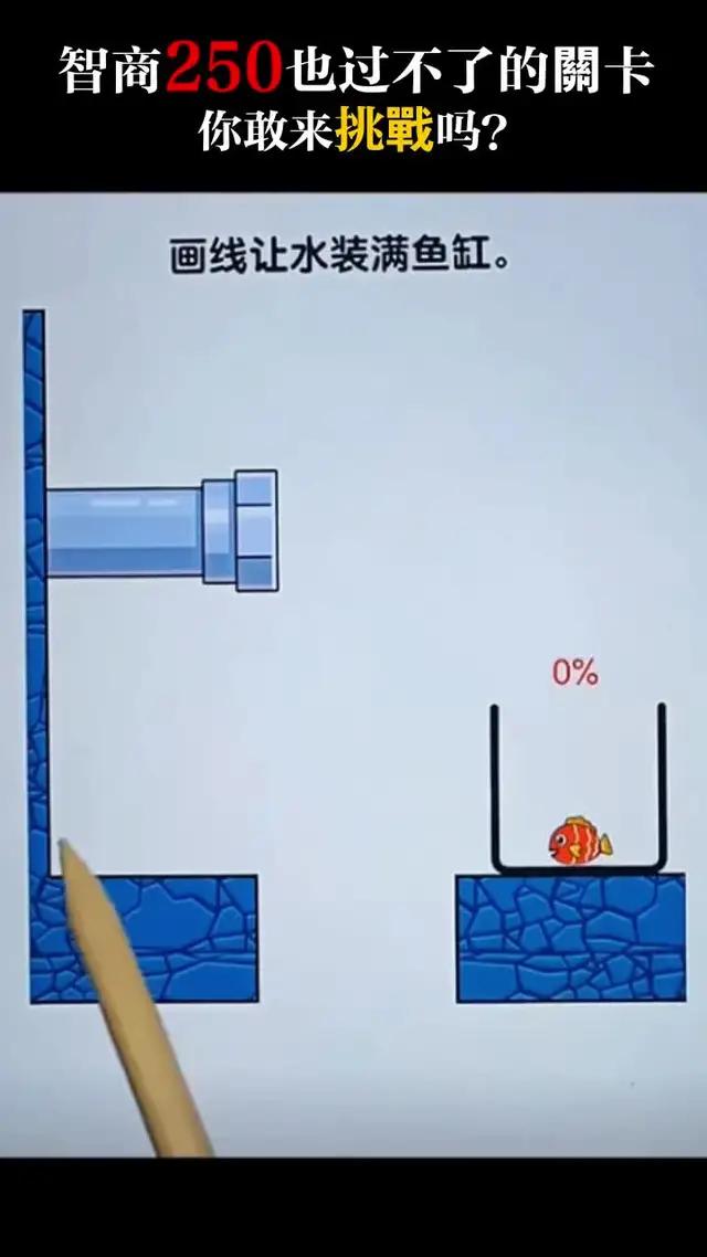 無限關卡等你來挑戰