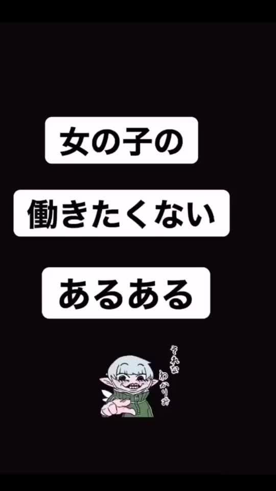 好きな時間に稼ぎたい方におすすめ！お小遣いGET♪