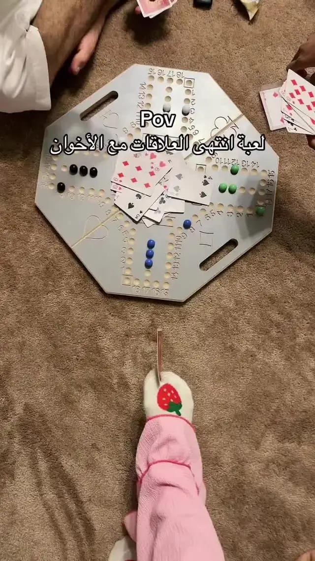 جاكارو كنج - بدون اعلانات