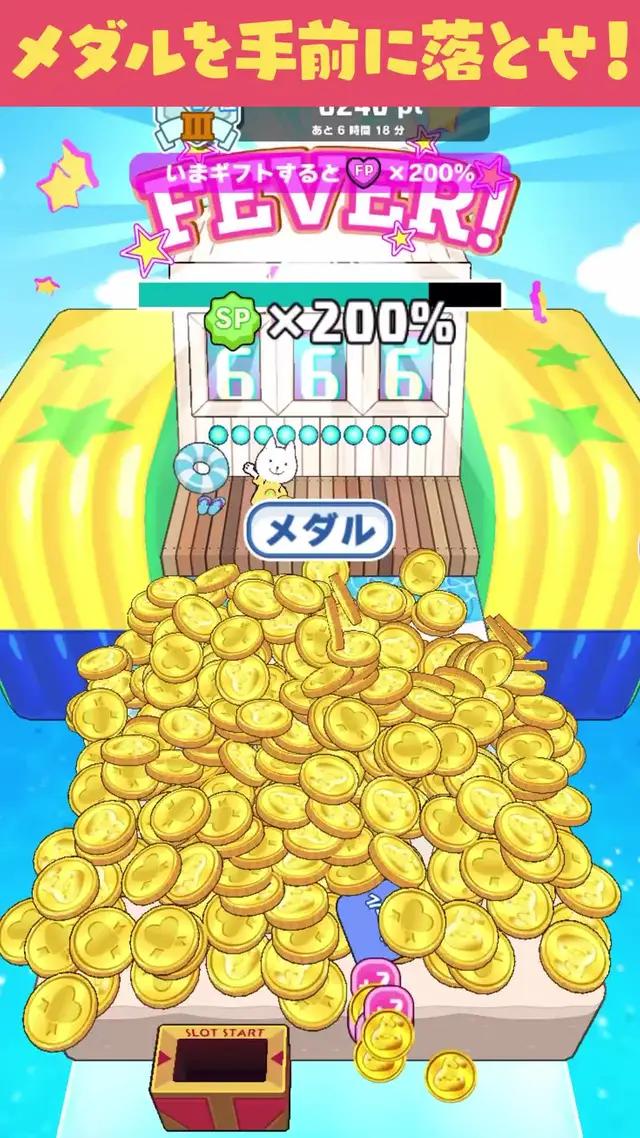 大量ゲットで超快感！ハマる人続出の新作メダルゲーム