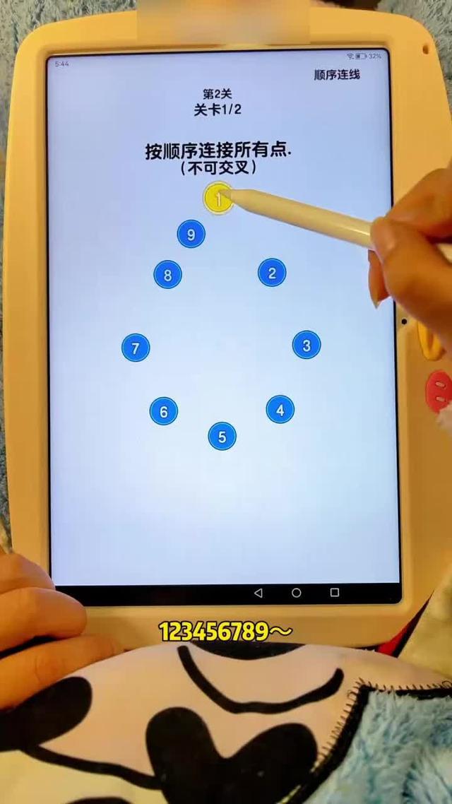 不會吧，第二關真的有這麼難嗎