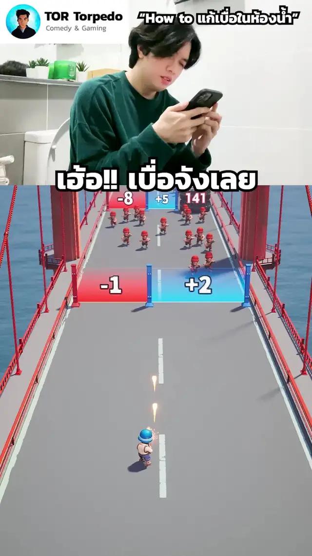 ซ้ายหรือขวา ล้วนขึ้นอยู่กับคุณ