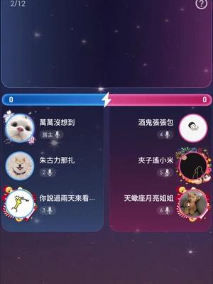 趣味猜歌，新玩法上線啦