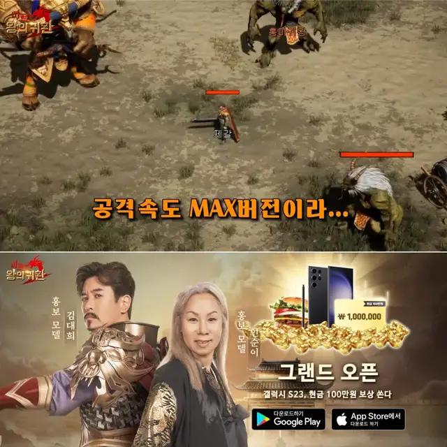 엄청난 드롭률 뽑기없이 레어템을 내손에 자유롭게 즐기는 무한PK MMORPG 미르2