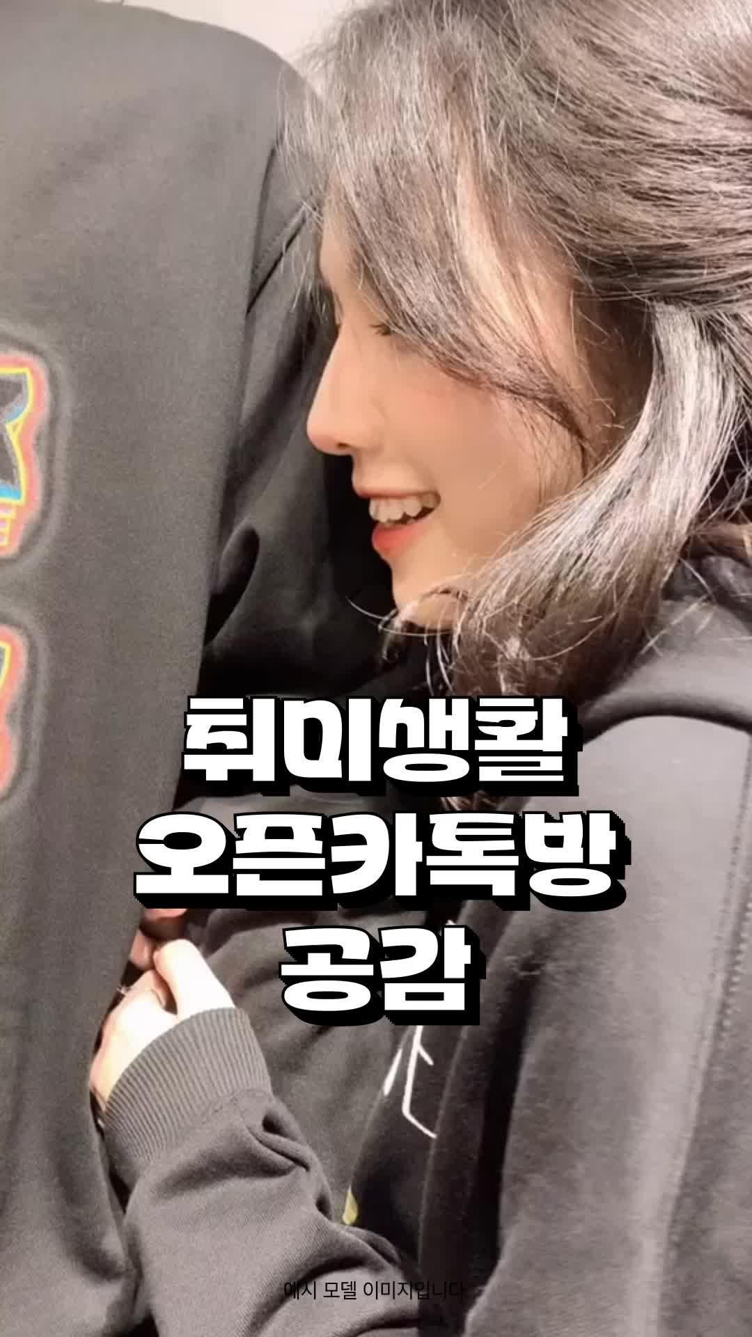 요즘 취미, 모임어플 특