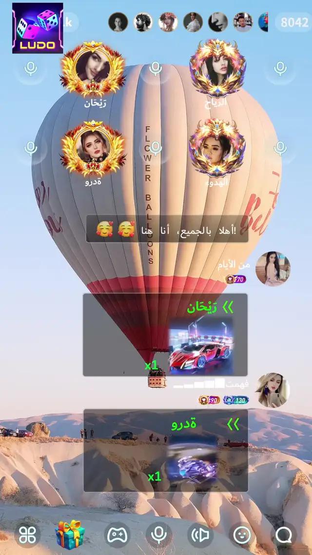 غرف دردشة صوتية مجانية، لتكوين صداقات مع الرجال والنساء من حولك.