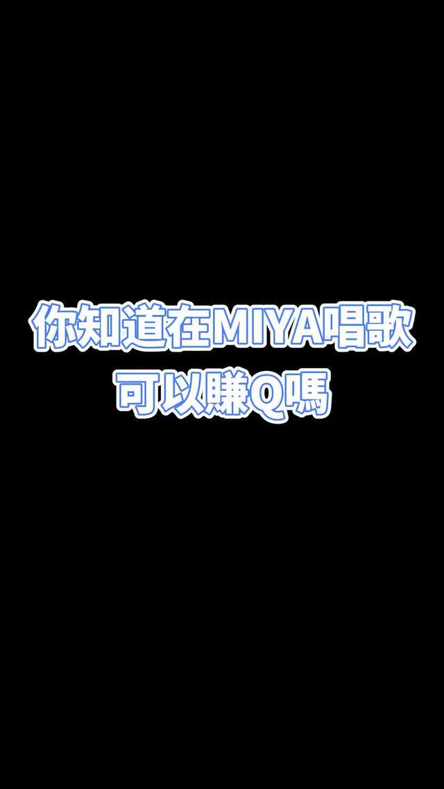 月入百萬不是夢，不限時間地點