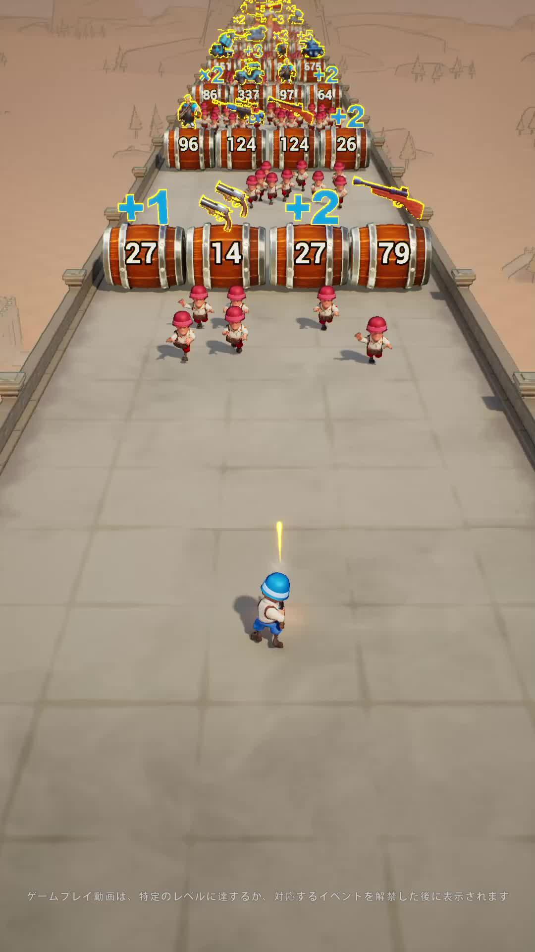 世界征服、始めませんか？