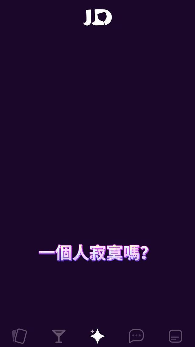 超乎想像的好約！JD免費下載