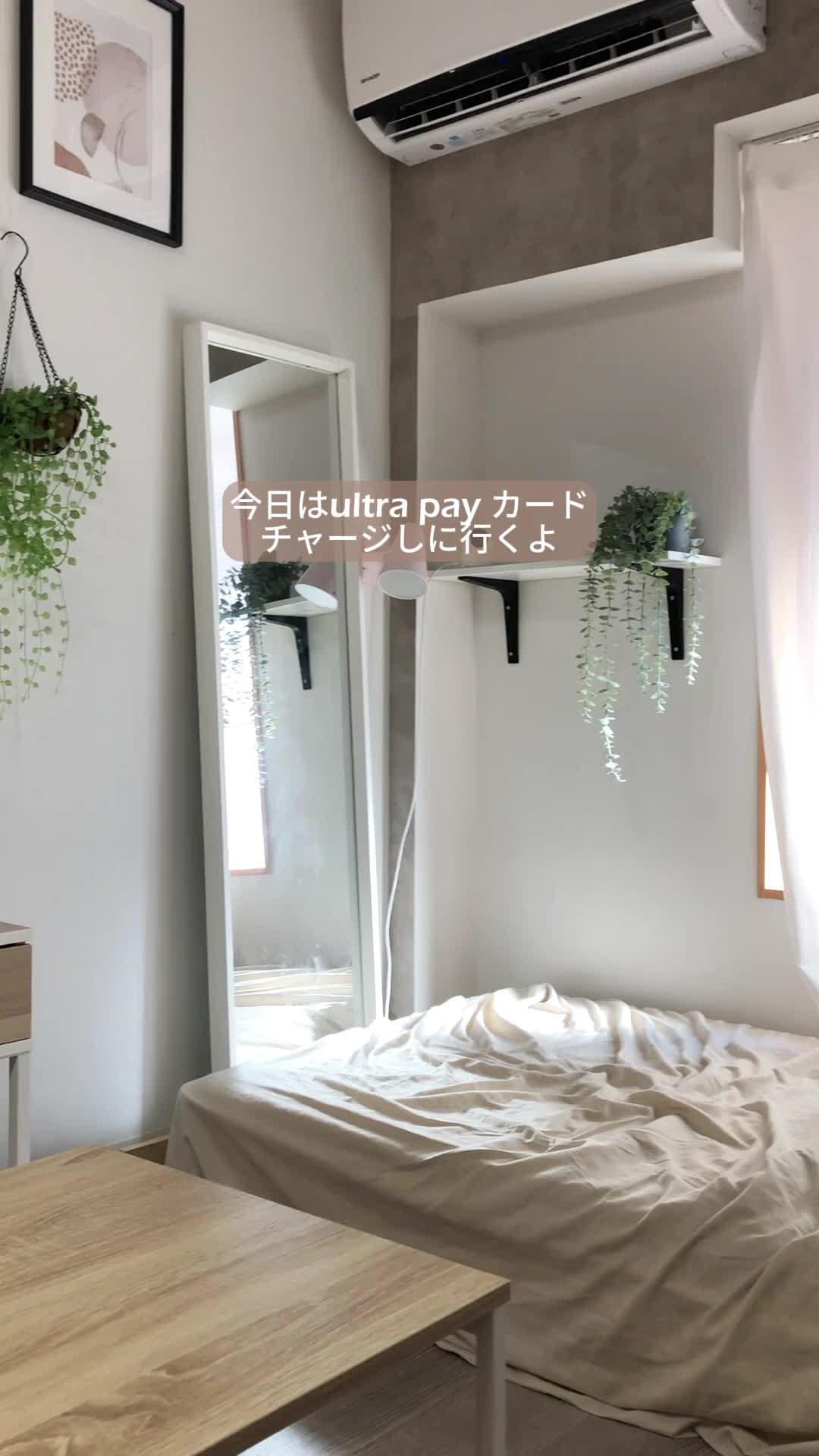 秒で作れる審査レスVisaカード