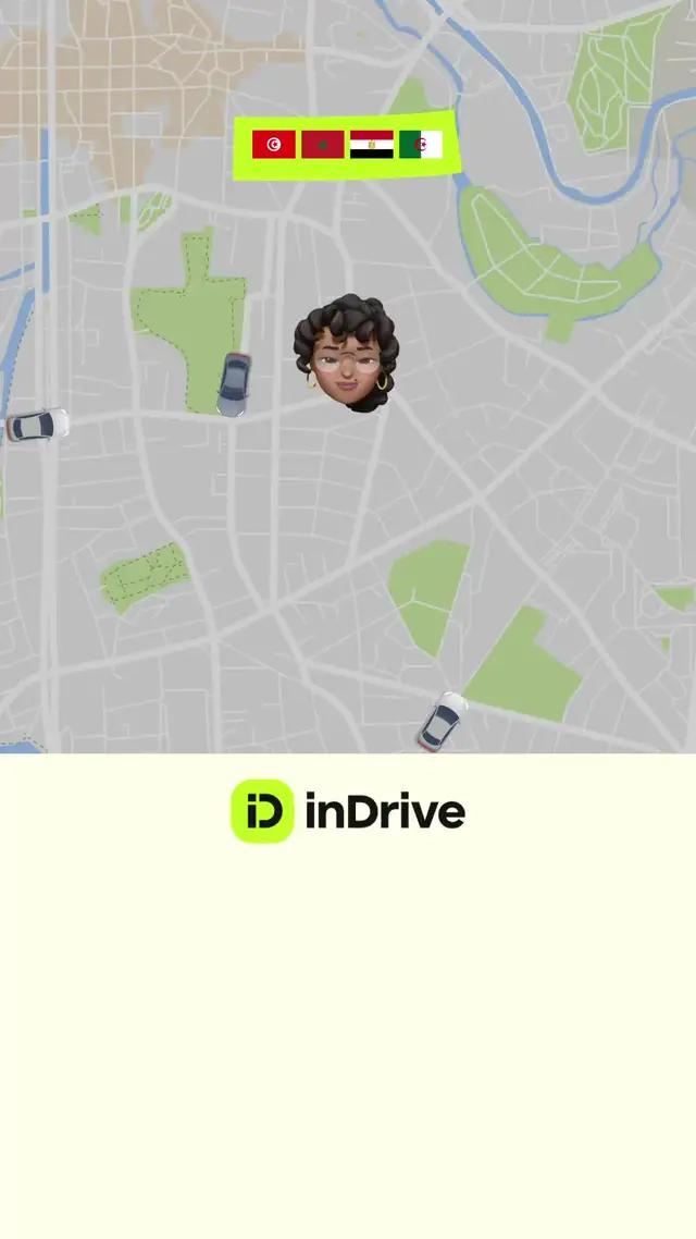 تطبيق حيث توافقون على أجرة الرحلة بأنفسكم