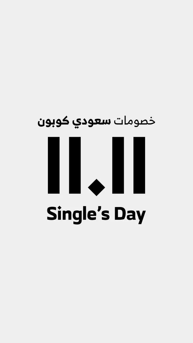 تسوق أكثر...وفر أكثر