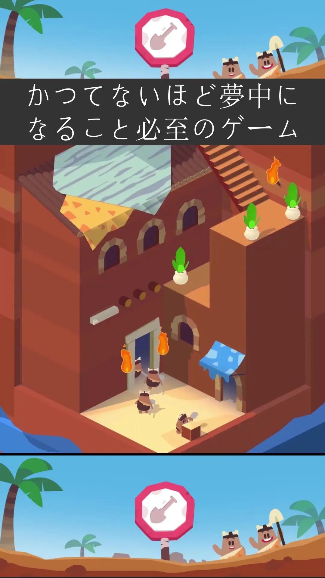 素晴らしい時間つぶし