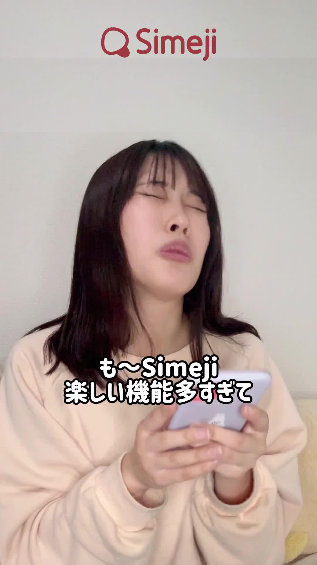 一番人気なキーボードアプリ