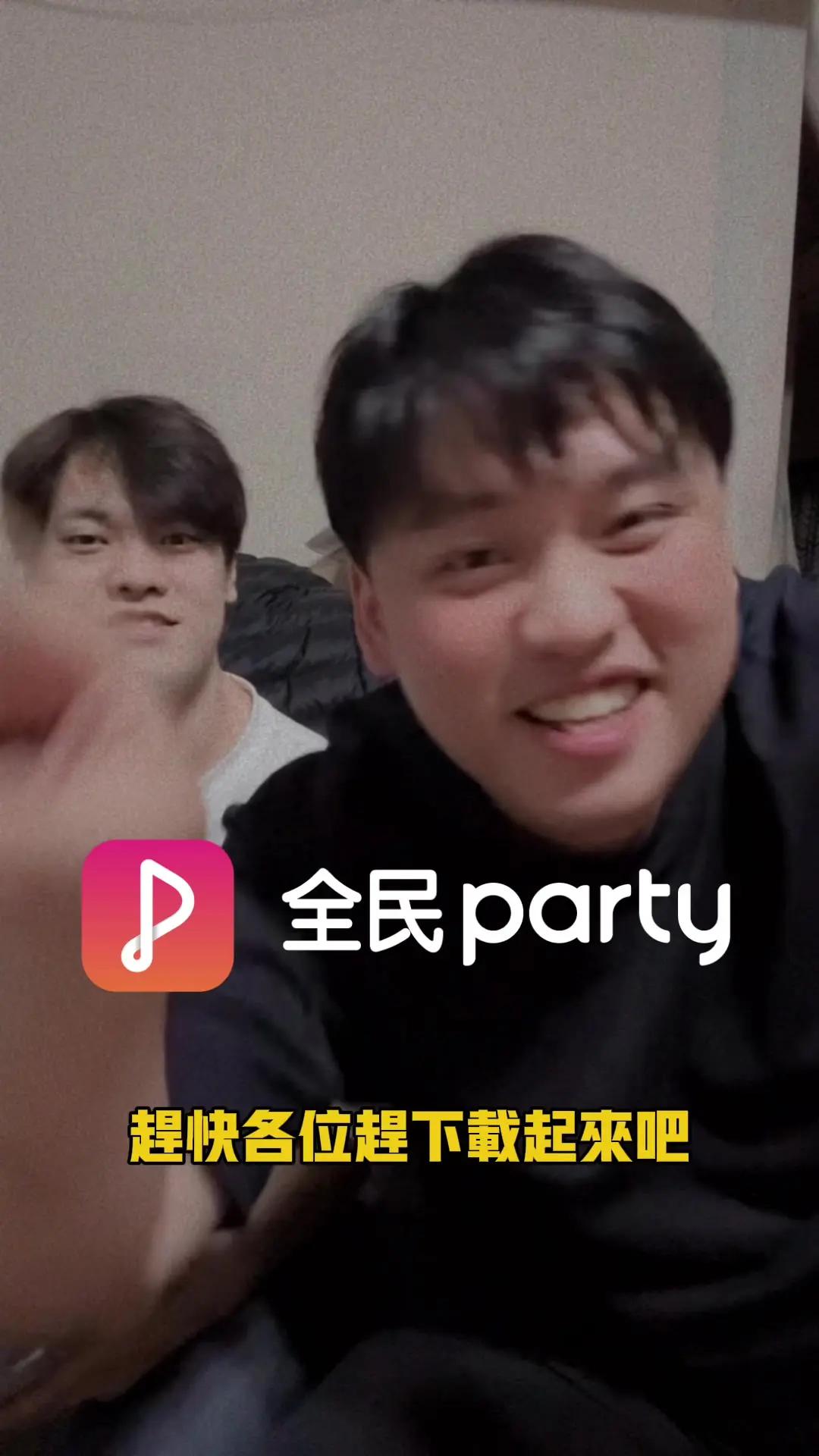 如果你會唱的歌很多，那你勝率一定超高！ #全民party #音樂殺 