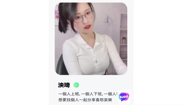 視訊x語音，臉紅開聊