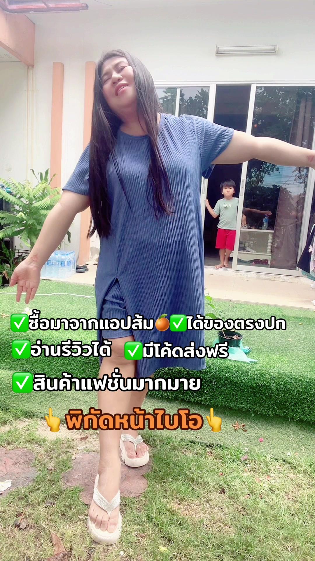 #CapCut #ซื้อจากแอฟส้ม🍊 #แอปส้ม🍊 #ซื้อที่แอปส้ม #วีดีโอสั้น #GRWM #ขึ้นฟีดเถอะ #คลิปกระแส