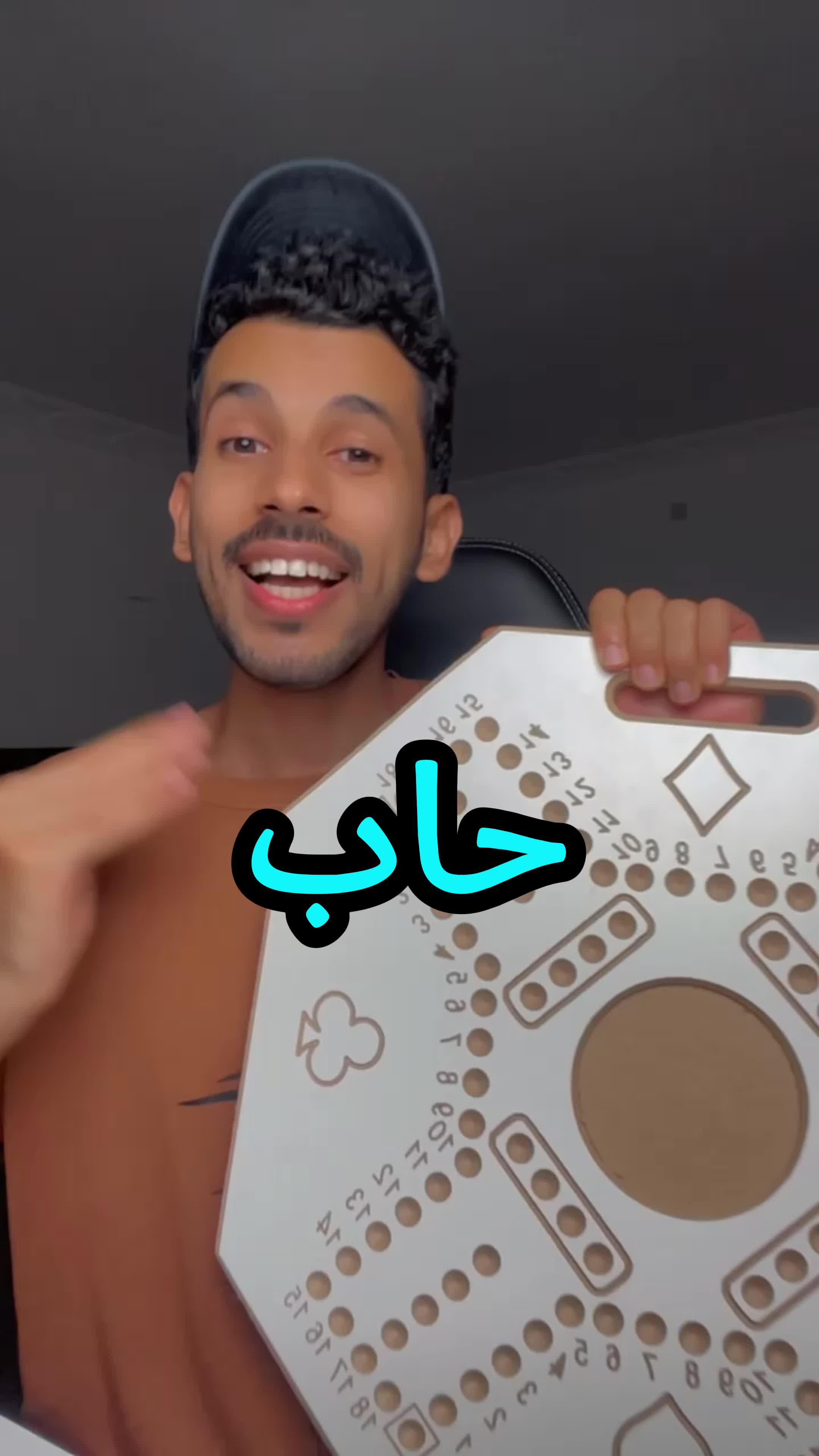 لعبة جاكارو الأكثر إدمانا