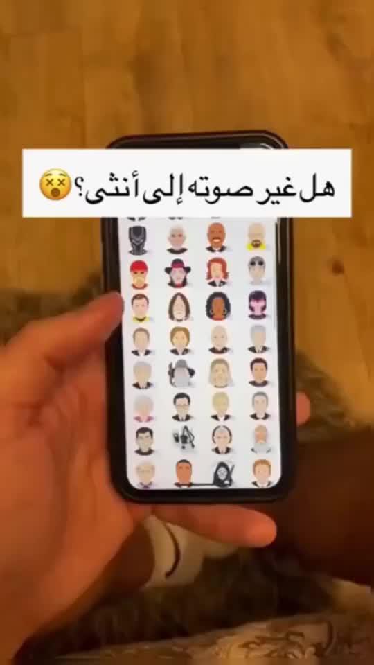 Super fun free app, install it now