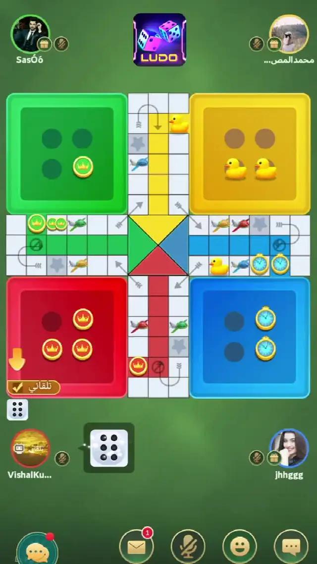 تلعب لعبة ludo ممتعة وسعيدة