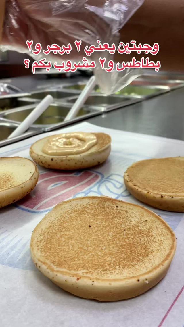 مهما حاولت تتوقعنا نفاجئك بعروضنا 😍🍔🍔 #trend #explore #trending #fyp #food #fastfood #fypシ #هرفي #السعودية #اكسبلور 