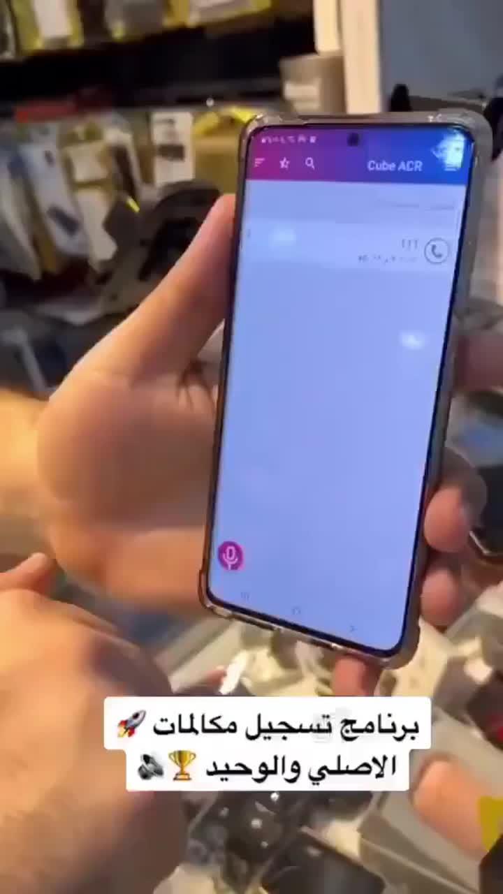 التطبيقات المجانية مرحبًا بها