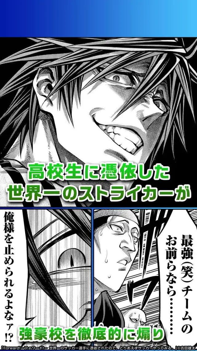 最高のマンガコンテンツを基本無料で毎日更新！