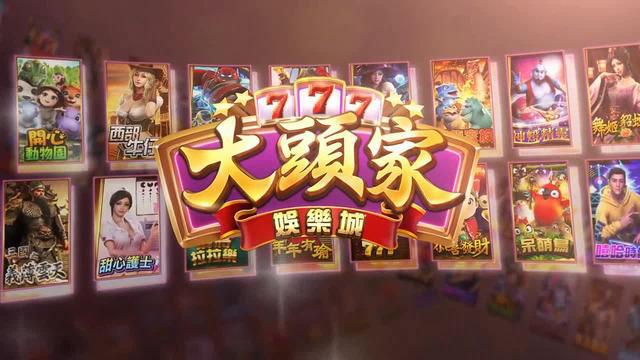 3D發財麻將開桌啦! 要玩就要玩最公平最擬真的 3D發財麻將