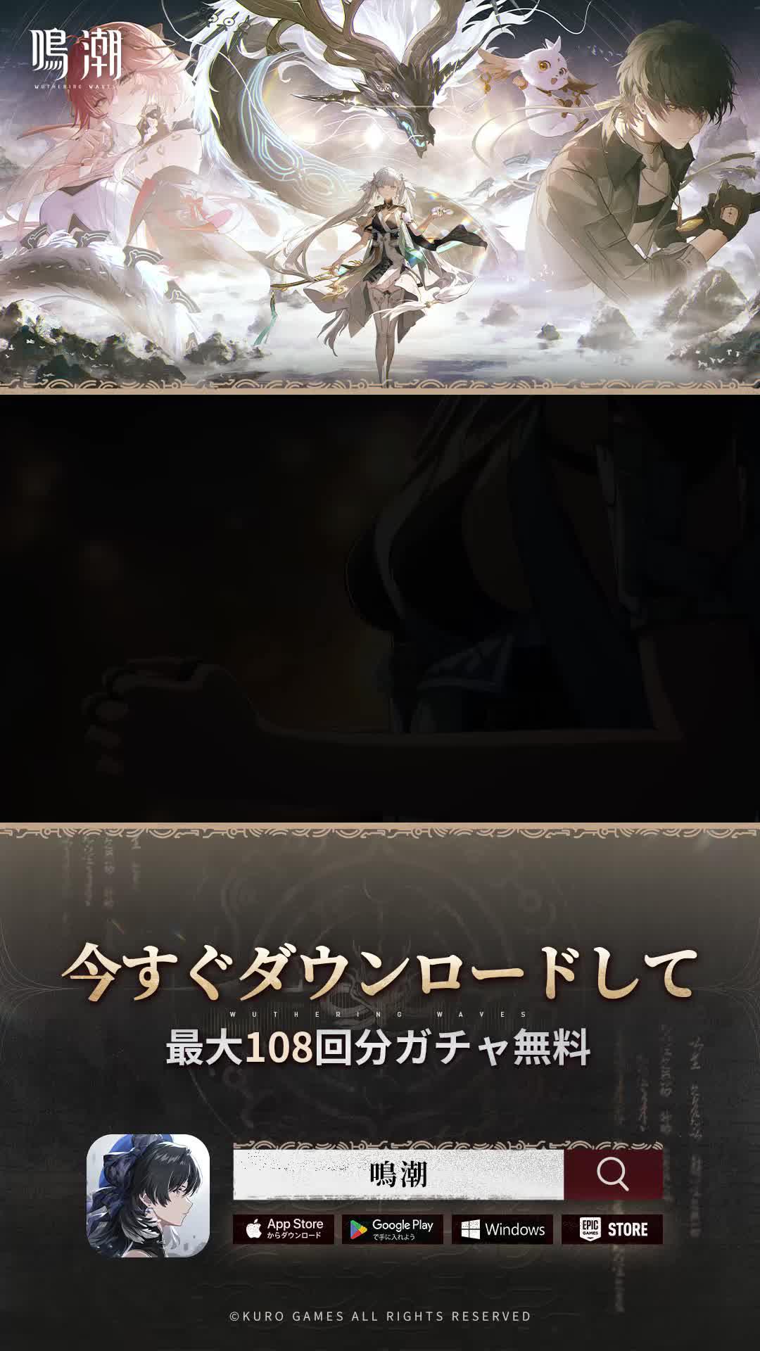 新バージョン公開、ログインして特典を入手しよう