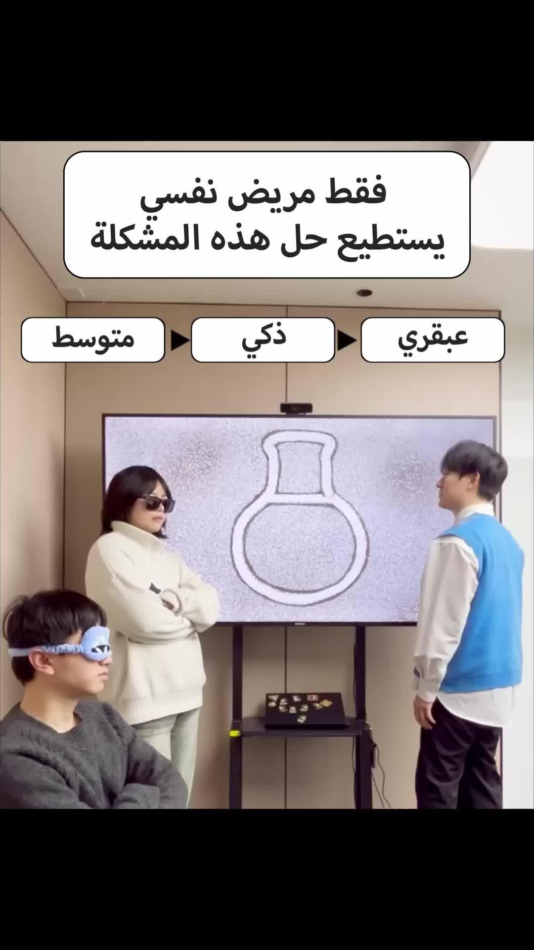 جربها بنفسك