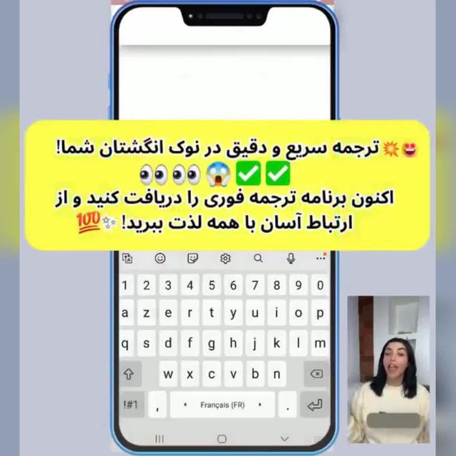 Support over 100+ languages. Try now!